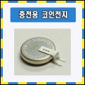 [2251]Seico MS920SE-FL27E(3V 11mAh)