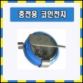 [1220]ML2N1220-1S2P(3V 28mAh)