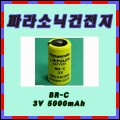 [489]리튬C형전지-BR-C (3V 5000mAh)