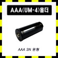 [1096402]BH431T-Cylinder(AAA3N)