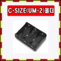 [205]C3N-2(SizeC x 3)