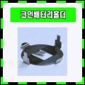 [1103]BC2032-DIP-500