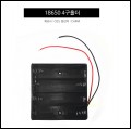 [1177630]18650 4구 선타입 BH-18650-4A